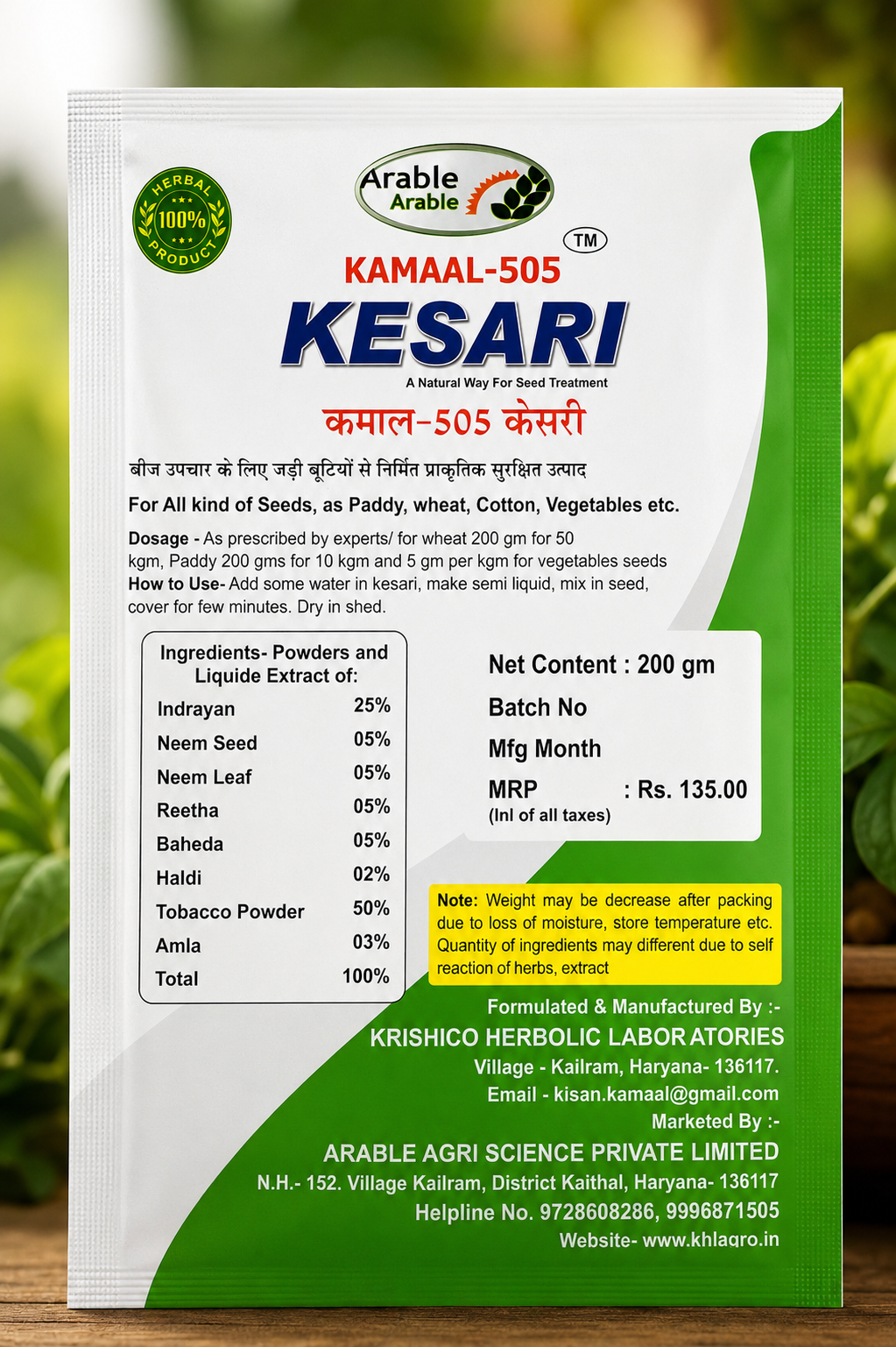 kamaal 505 kesari