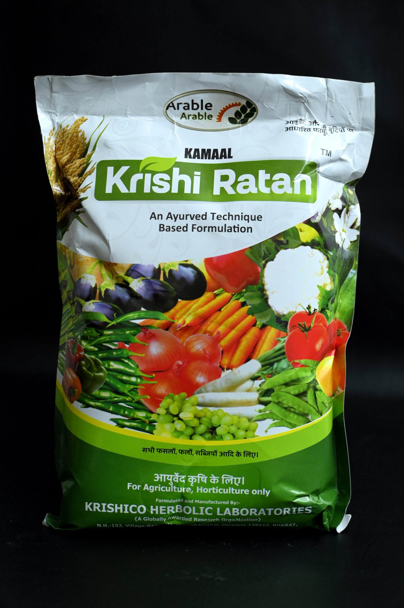 KAMAAL-KRISHI RATAN