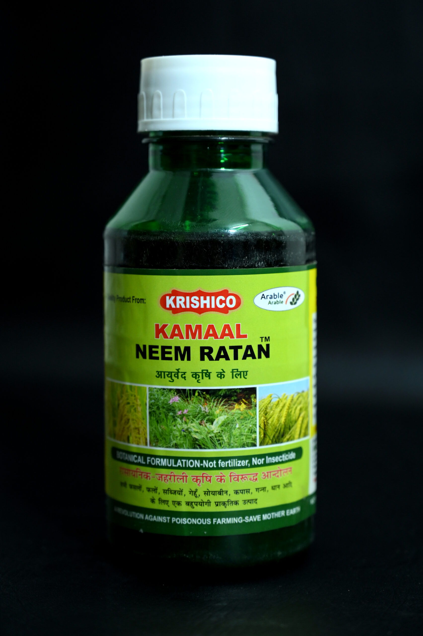 KAMAAL-NEEM RATAN